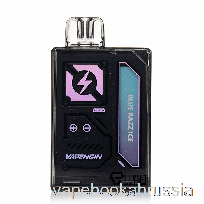 Vape россия вапенгин плутон 7500 одноразовый синий разз айс